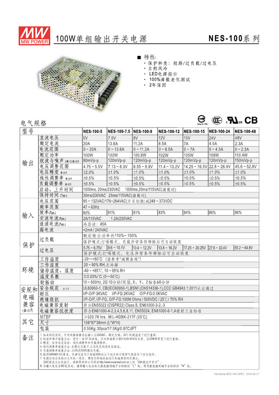 Compatibile con l'alimentazione elettrica di commutazione di Meanwell Taiwan NES-100-12V/24V/48V 12 a 48V cc 100W Monitor singola uscita