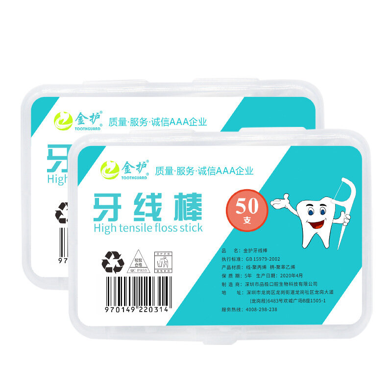 Dental floss Picks Two Line 50 Pieces Toothpicks With Floss For Teeth Cleaning Dental Flossers Teeth Stick Twin Double Thread