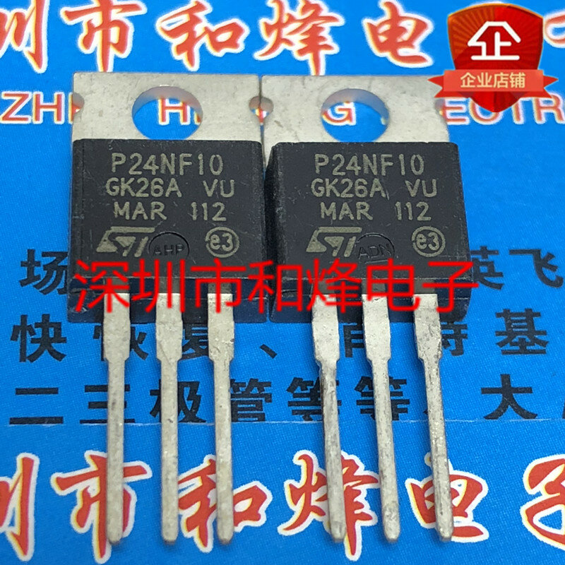 10PCS P24NF10 STP24NF10 TO-220 100V 26A in stock 100% new and original