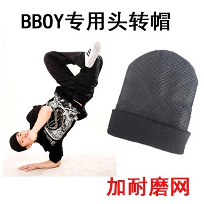 Новая танцевальная шапка BBoy в стиле хип-хоп, Мужская сетчатая шапка, облегающие шапки, теплые вращающиеся облегающие шапки, черная шапка для мужчин