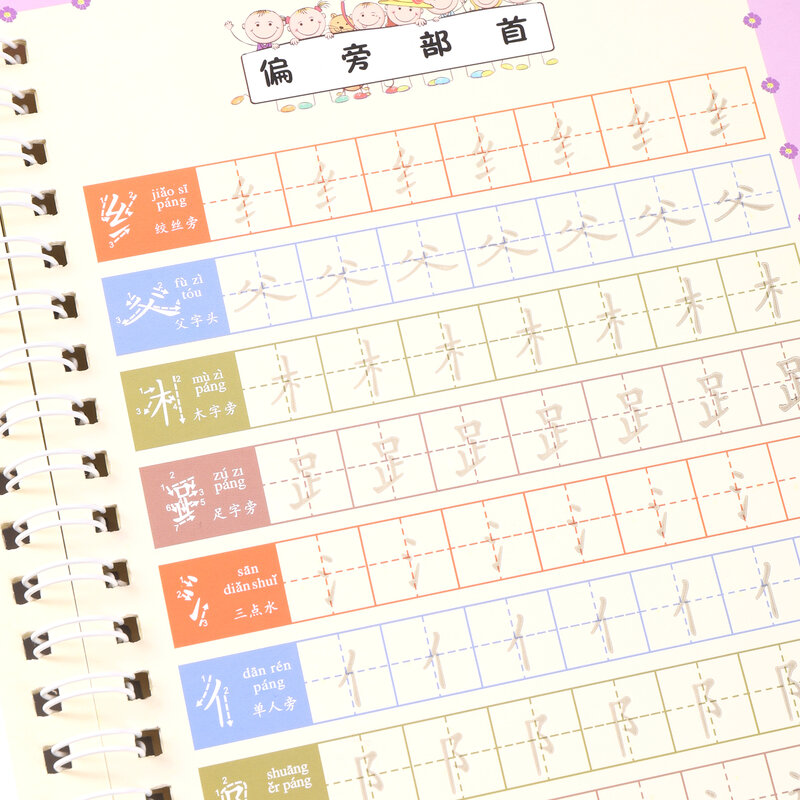 Libro de escritura 3D reutilizable para niños, libro de caligrafía para aprender caracteres chinos, Práctica de Aprendizaje/matemáticas/Inglés, juguetes para niños