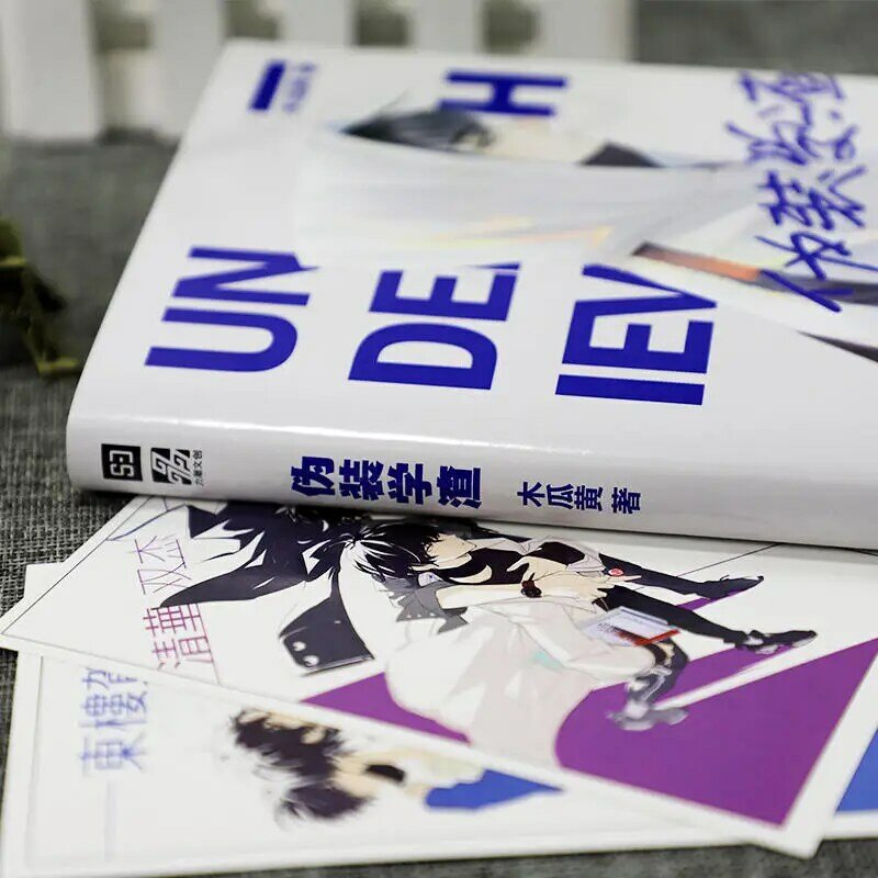 Wei Zhuang Xue Zha Romance Livro, Adult Love, Gua Huang Works, Popular Youth Campus Novel, Chinês