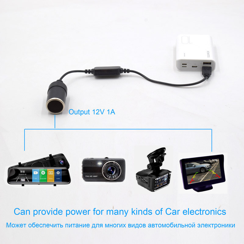 XCGaoon USB إلى سيارة ولاعة السجائر تيار مستمر محول 5 فولت إلى 12 فولت 1A ، يمكنك استخدام بعض منتج إليكتروني دون سيارة
