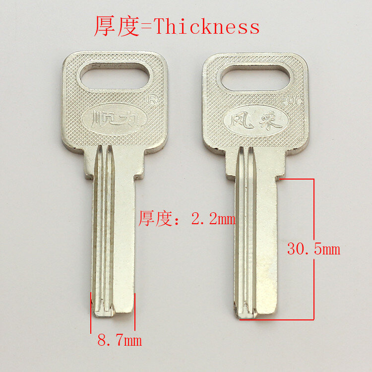 B408 пустой ключ для домашней двери заготовки слесарные принадлежности пустые ключи 20 шт./лот