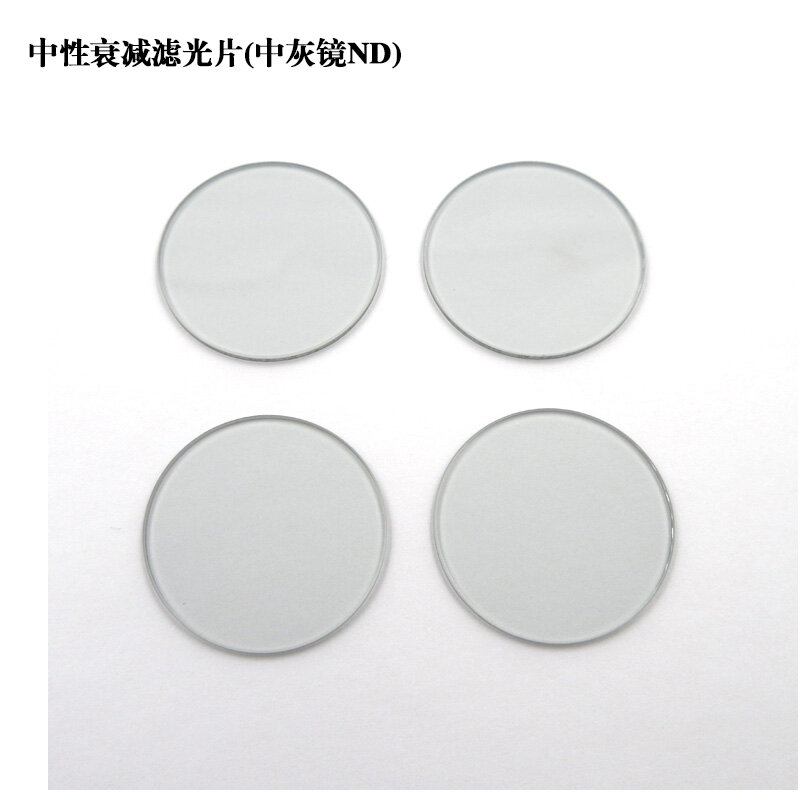 Filtre d'atténuation neutre, 25.4mm T = 0.01 ~ 95%, gris moyen, filtre miroir