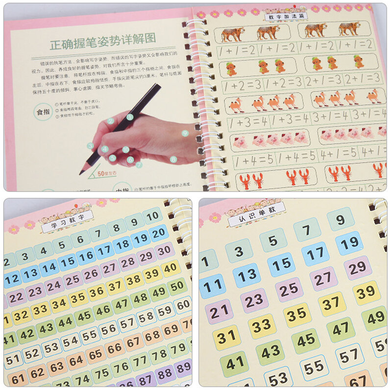 ฝึกเขียนตัวอักษรเลขคณิตแบบเว้าสมุดคัดลายมือสำหรับเด็กเรียนรู้การบวกและการลบหนังสือแบบฝึกหัด