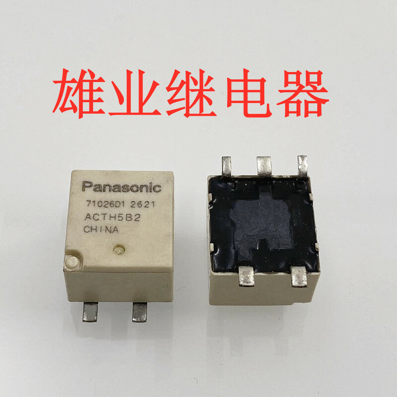 Relé acth5b2 automotive Relay chip 5 pin position