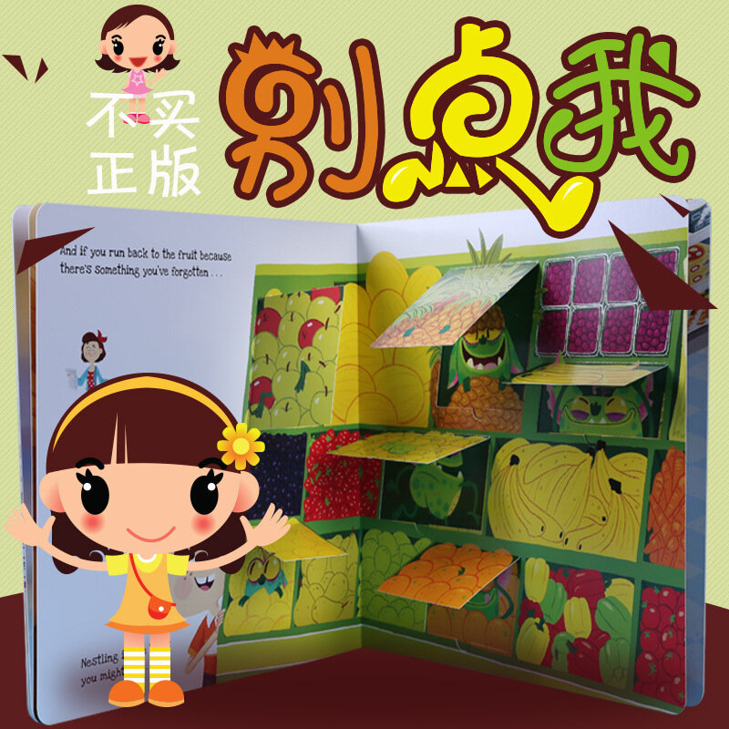 Libro illustrato in inglese per supermercato 1-3-6 anni neonati e bambini aprono libri di giocattoli Flip tridimensionali manga Book