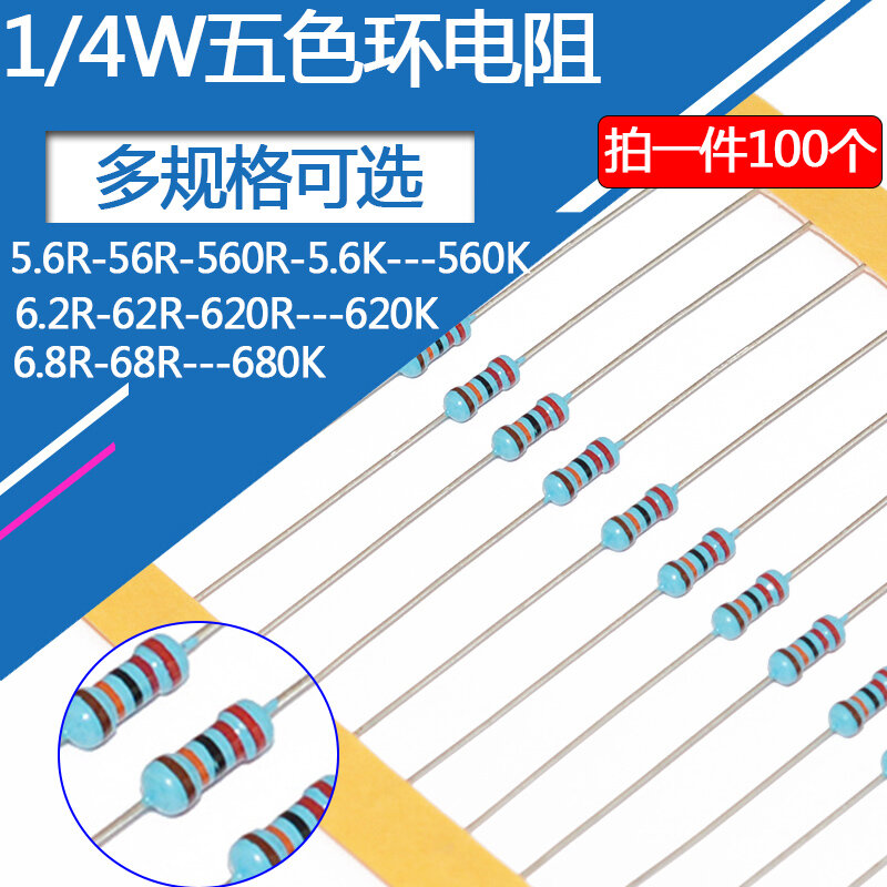 100pcs 1/4W Metal Film Resistor 5.6 6.2 6.8 56 62 68 560 620 680 R Ohm K M 1% 0.25W Five-color Ring Resistance 5R6 6R2 6R8 56R