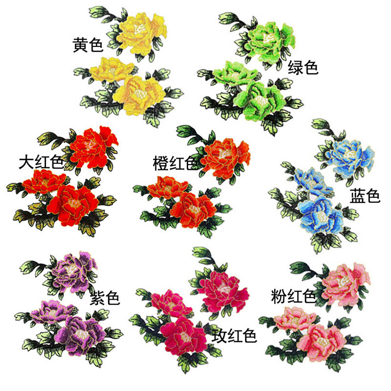 Parches bordados de flores de peonía Multicolor, apliques de insignia, pegatinas de ropa, accesorios de estilo chino, 1 par