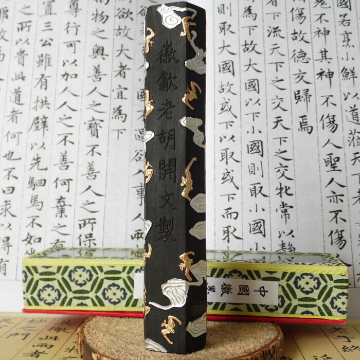 Palito de tinta tradicional china de gran tamaño, tinta sólida para caligrafía, Hui Mo, color negro, Song Yan