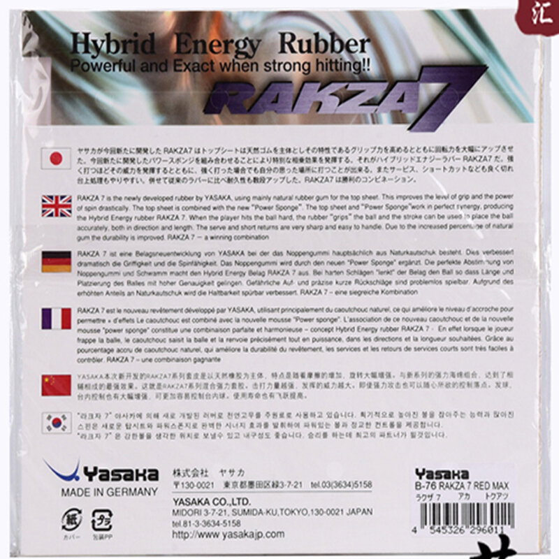 Yasaka RAKZA 7 caoutchouc souple (B-77) et RAKZA 7(B-76) tennis de table, caoutchouc fabriqué en énergie, pour raquette de tennis de table