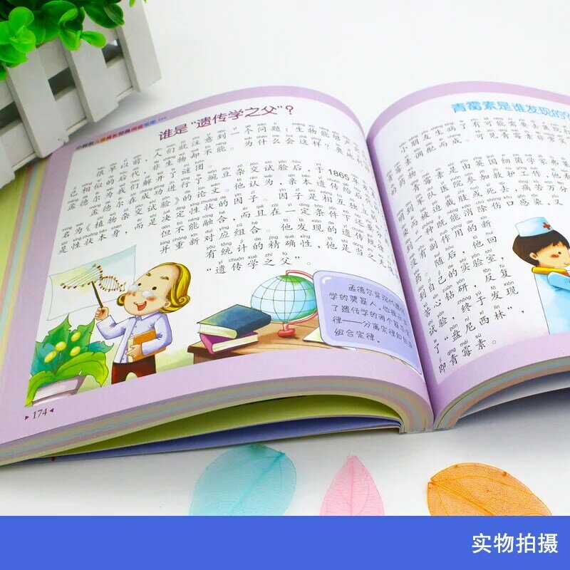 Libros de dinosaurios con pin yin e imágenes para niños, libro de cuentos para antes de dormir, Educación Temprana, 100.000