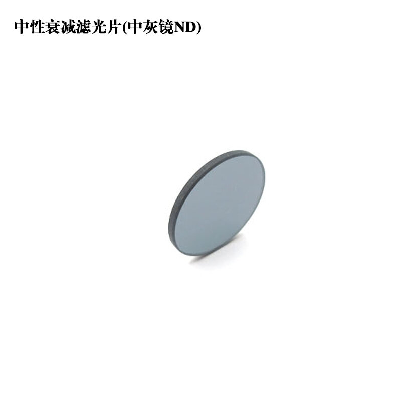 Filtre d'atténuation neutre, 25.4mm T = 0.01 ~ 95%, gris moyen, filtre miroir