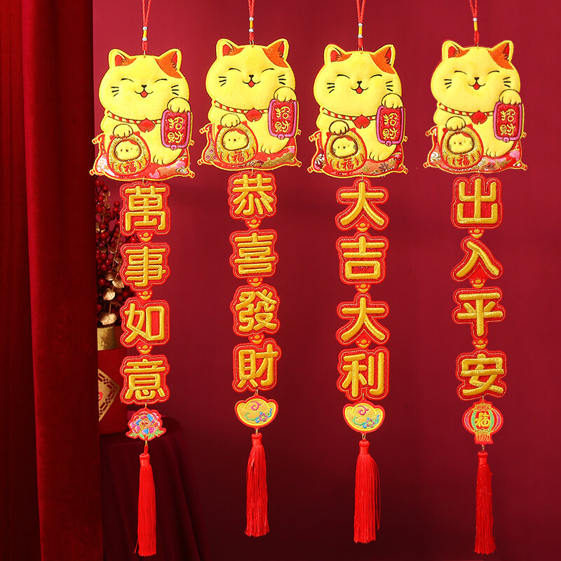 새해 포춘 고양이 펜던트 장식, 봄 축제 실내 장식, 자수 중국 새해 장면 장식