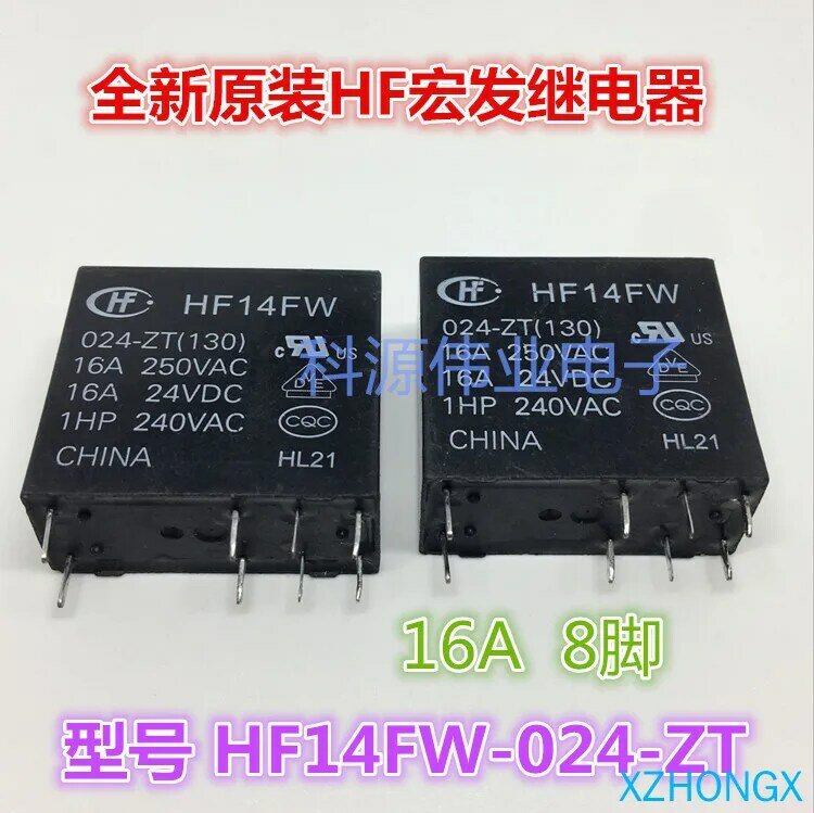HF14FW-024-ZT 24VDC 16A 8-Pin JQX-14FW