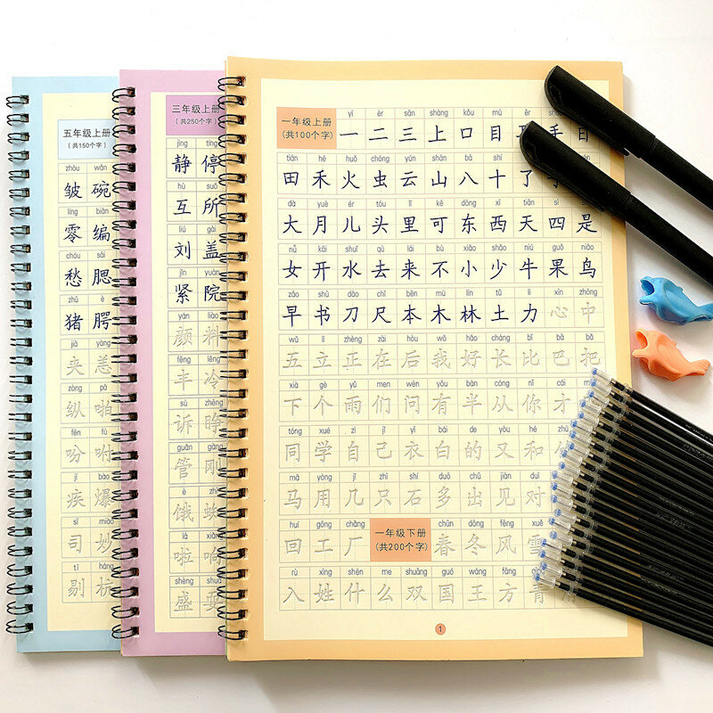 Buku Copybook Kaligrafi Karakter Tiongkok Kelas 1-6 Sekolah Dasar Buku Copybook Alur Dapat Digunakan Kembali 3D HanZi Miao Hong untuk Pemula