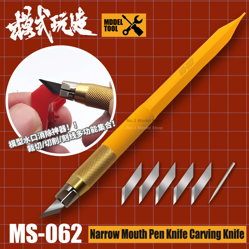 Mecha herramienta de modelo militar, cuchillo de pluma de boca estrecha, cuchillo de tallado