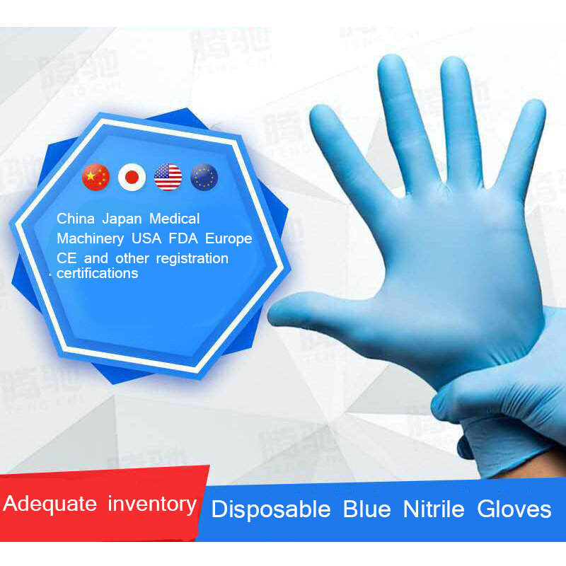 Одноразовые нитриловые перчатки 100 шт маслостойкие и прочные бытовые медицинские Кейтеринг оптом
