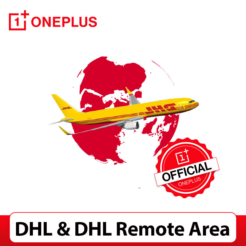 DHL & DHL配送地域の配送料