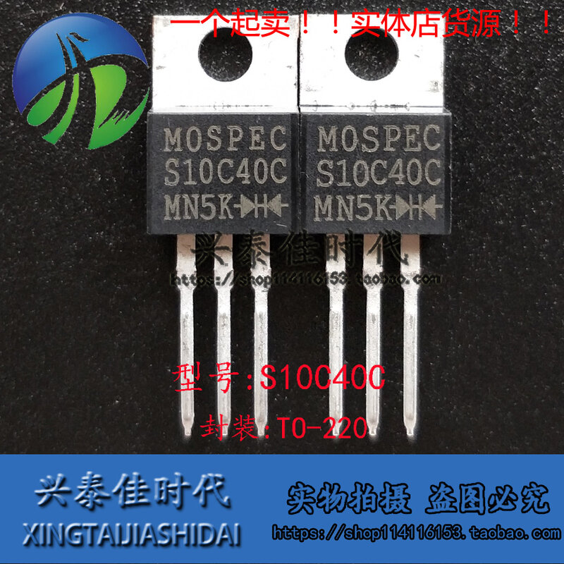 new 5pcs S10C40C TO-220 10A/40V