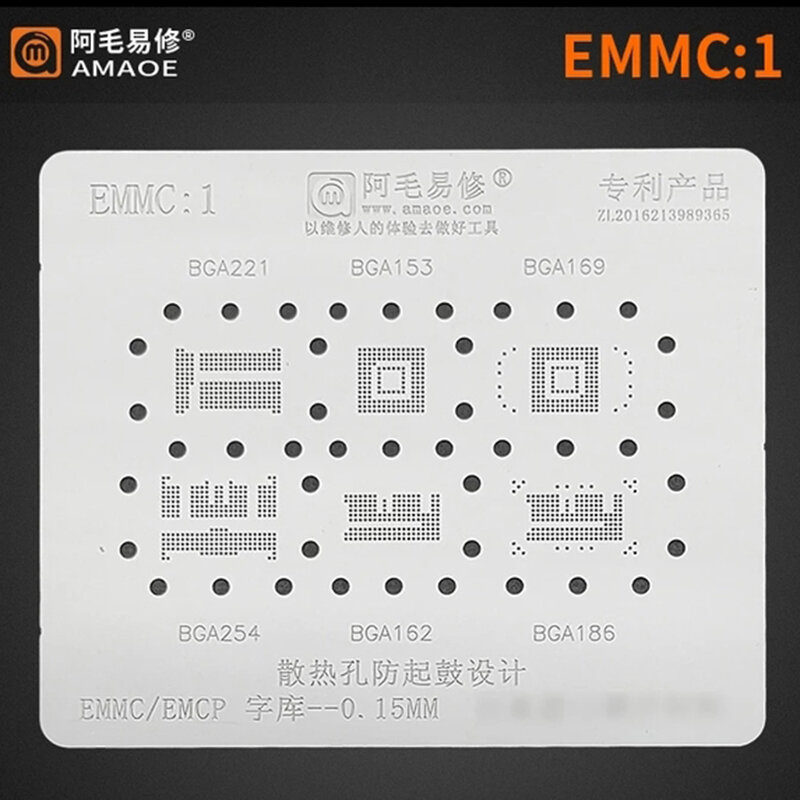 Amaoe BGA Reballing Stencil Cho Nand Flash EMMC EMCP UFS BGA162 BGA186 BGA254 BGA221 BGA153 BGA169 EMMC2 EMMC3 Vật Có Hoa Lưới