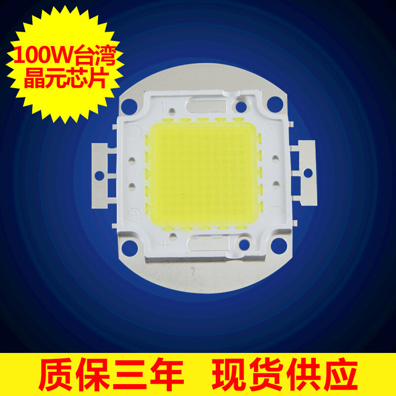 free shipping 100w power integrated light source integrated chip LED floodlight wafer chip manufacturers supply