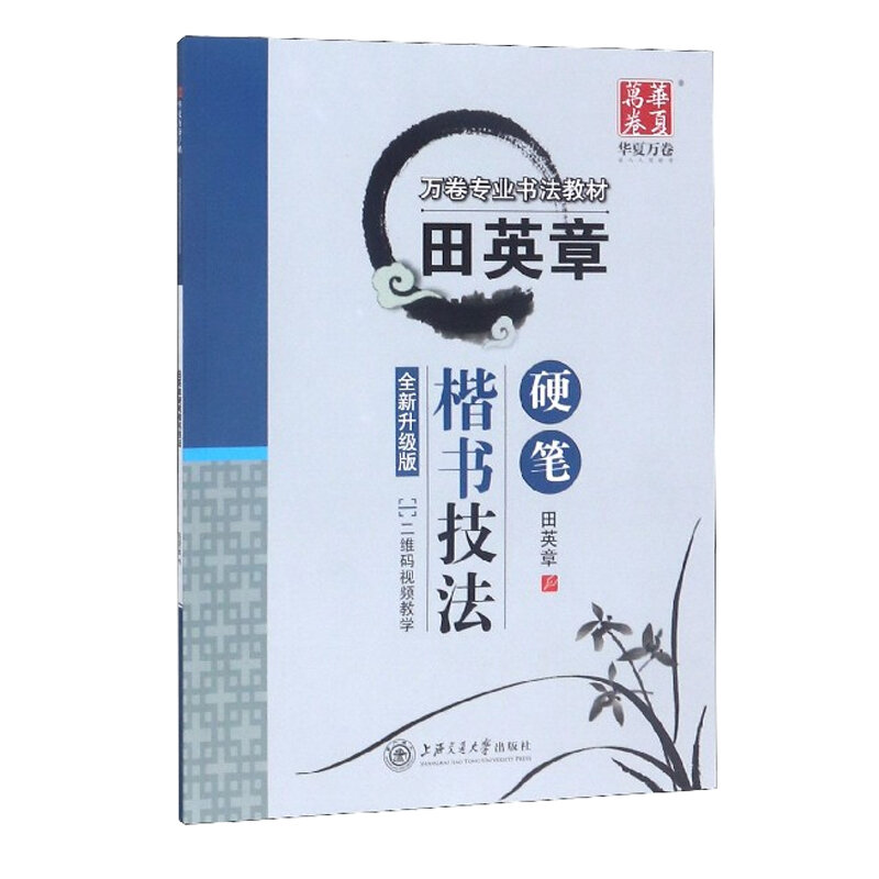 Mới nhất Trung Quốc Bút Chì Nhân Vật Vẽ Cuốn Sách 21 các loại Hình Vẽ Tranh màu nước bút chì màu sách giáo khoa Hướng Dẫn cuốn sách nghệ thuật
