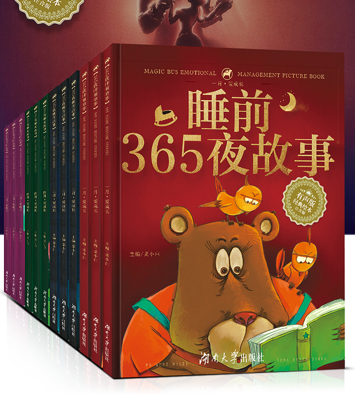 12 pz/set libro illustrato della storia classica 365 libro di fiabe della prima infanzia per bambini