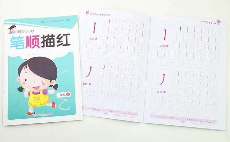 4 pz/set caratteri cinesi libri di scrittura quaderno con pinyin imparare cinese bambini adulti principianti libro prescolare cartella di lavoro