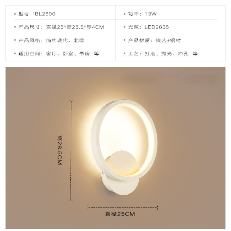 New Ring Square 12W Led Wall Light Simple Modern Decorative Wall Lamps for Living Room Hotel Engineering Room Bedroom Bedside