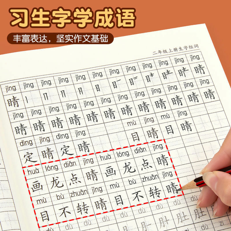 Caligrafía de práctica de grado 1-3, nueva Edición Educativa, práctica de caligrafía para niños, pegatinas de caracteres chinos, Livros