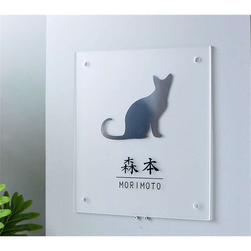Plaques acryliques pour porte de maison, impression de Logo personnalisé
