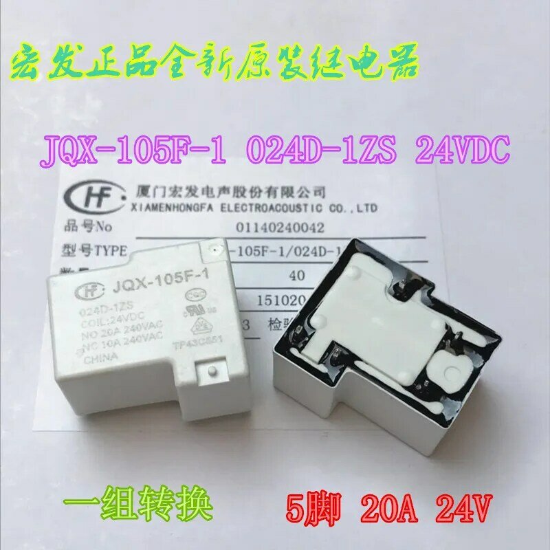 Hf105f-1-024d-1zs jqx-105f-1-024d-1zs 5 pin