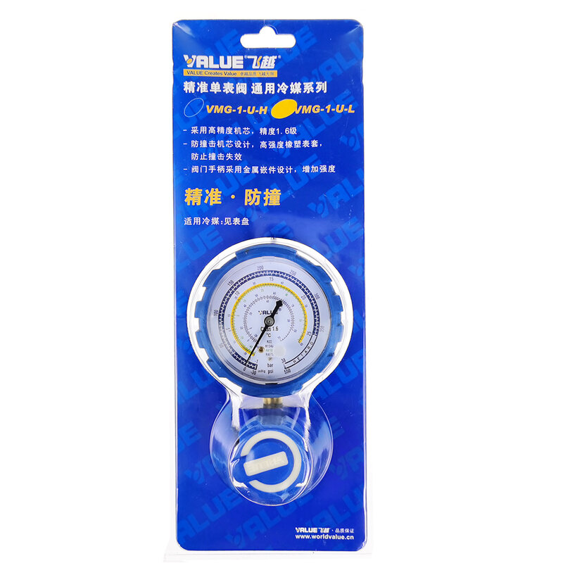 단일 저압 측정기, 냉매 압력 게이지, 냉매 불소 측정기 VMG-1-U-L, R22 134 410 407