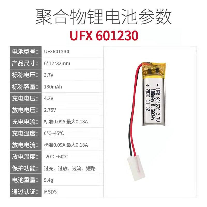 3.7V Polymer Lithium Pin 601230-180Mah Bluetooth Loạt Di Động Kỹ Thuật Số Pin Sạc Với Ban Bảo Vệ Đèn LED