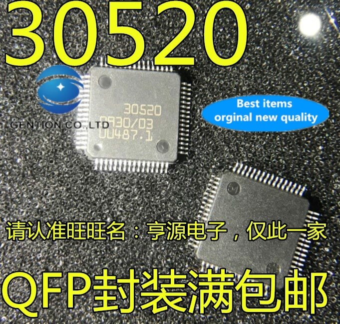 5PCS 30520 사출 제어 드라이브 자동차 IC 칩 재고 있음 100% 신규 및 원본