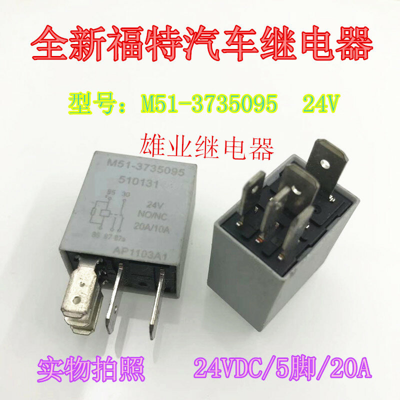 M51-3735095 510131 automotive relais 24 V 20A 5 pin