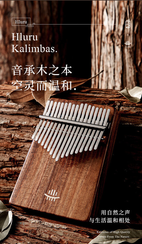 Hluru Kalimba 17 Key with Hole Full Solid Wood Thumb Piano 21 Key Kalimba Musical Instrument Professional Mbira For Beginners