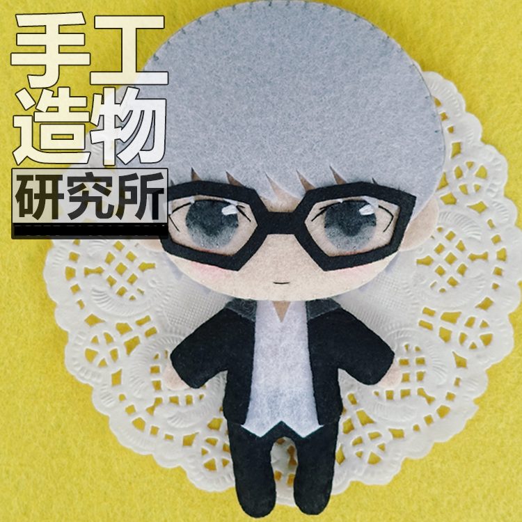Anime Persona 4 Macio Stuffed Brinquedos, DIY Handmade Pingente, Chaveiro Boneca, Presente Criativo, 12cm