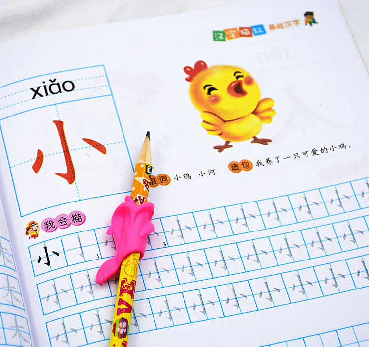 새로운 3pcs 중국어 기본 문자 한 지 쓰기 도서 운동 도서 중국어 어린이 성인 초보자 유치원 학습서