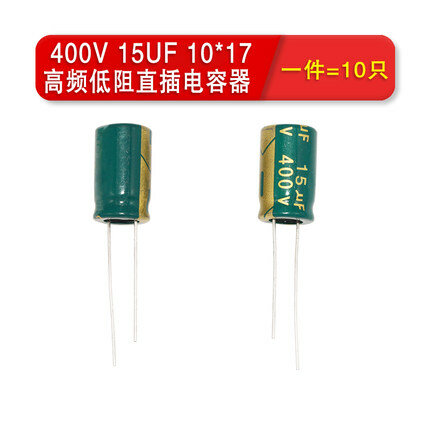 Condensador electrolítico en línea de alta frecuencia y baja resistencia, 400V/10uF, 15uF, 400V, Volumen 10x17, 10 piezas/30 piezas