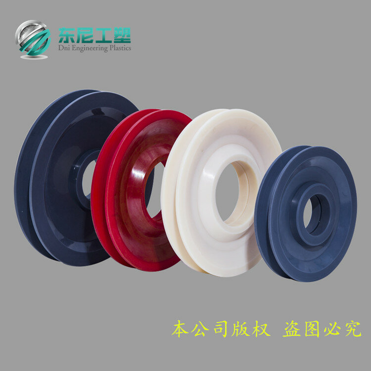 Gru MC nylon puleggia a forma di U scanalatura gru a fune metallica Xugong Sany Zhonglian puleggia speciale