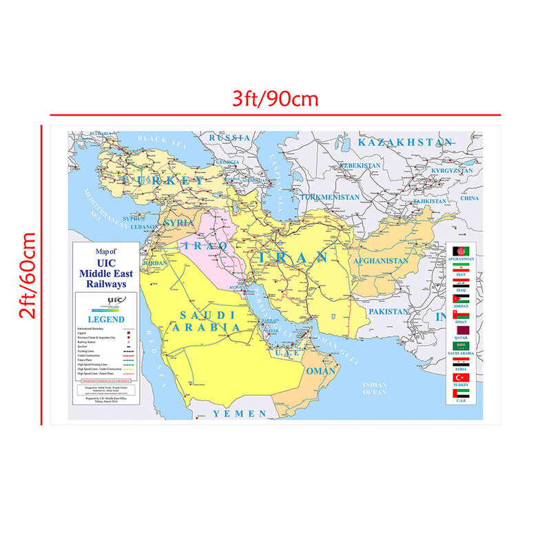 Mapa de vías féricas de Oriente Medio con banderas de países, Póster Artístico de pared, pintura en lienzo para sala de estar, decoración del hogar, suministros escolares, 90x60cm