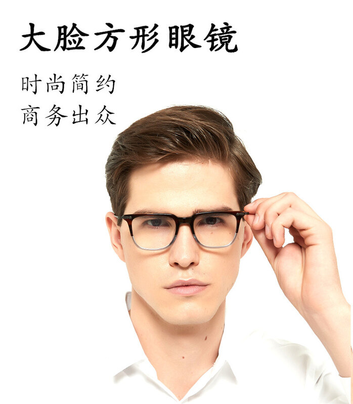 Очки в стиле ретро из чистого титана, модные мужские очки в оправе с подходящими цветами, высокое качество, большое лицо