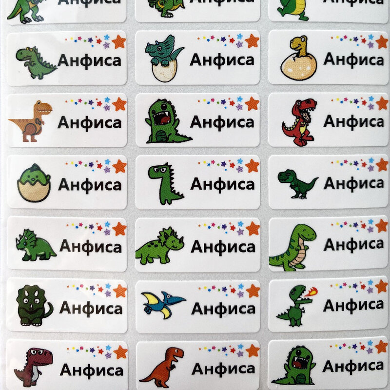 Etiqueta de nombre con logotipo de dinosaurio, pegatina personalizada impermeable, papelería escolar para niños, pegatina de lápiz para botella de agua