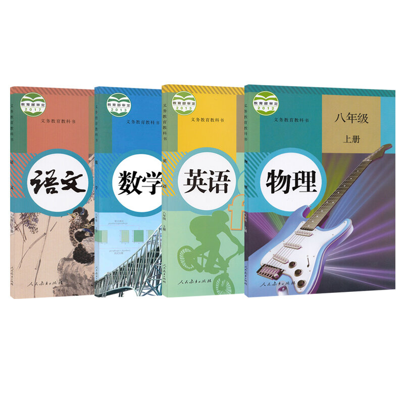 Nuovi 8 libri ottavo grado Junior High School libri cinesi libro di testo People Education Edition