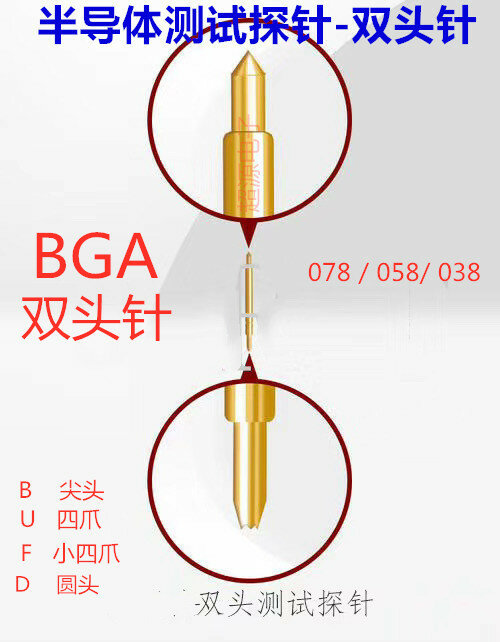 双頭プローブBGA058BU5.7Lテスト針微細針bga半導体テスト針高周波テスト小型針