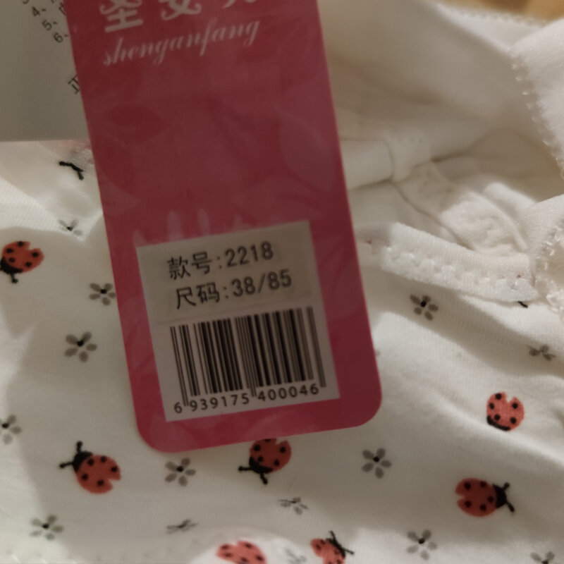 2023 algodão maternidade sutiã de enfermagem alimentação para grávidas flor roupa interior com fio roupa barata china