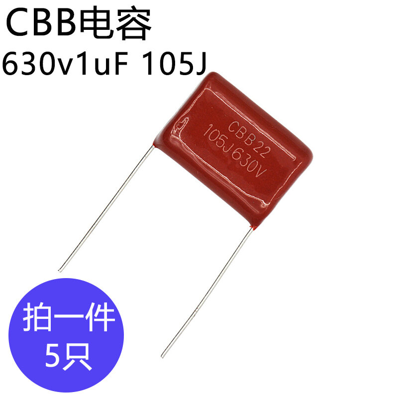 CBB capacitor 630v1uF Foot pitch 20mm Film capacitor 105J
